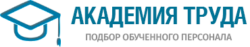 Академия труда